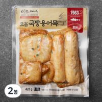 고래사어묵 모듬 국탕용 어묵, 420g, 2봉