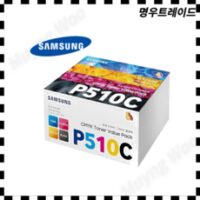 삼성 CLT-K510S C510S M510S Y510S 4색 세트 정품 토너