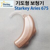 스타키보청기 귀걸이형 AriesPro 675 에리스보청기 보청기, 1개, Aries 675(4채널)