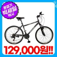 [지멘스 자전거] 지멘스 맥시SF 시마노 21단 변속 앞 서스펜션 MTB 포세이돈 유압 디스크 출퇴근 통학용 입문용 가성비갑 MTB자전거 24 26인치, 맥시SF(26인치)_블랙/실버, 165cm