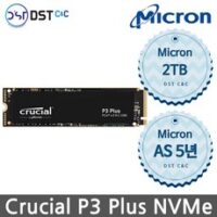 [마이크론 공식판매원] Micron Crucial P3 Plus 2TB M.2 NVMe SSD 아스크텍 SATA3 무상AS 5년