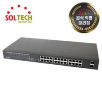 솔텍 SFC524HP POE 24포트 기가비트 이더넷 광스위치