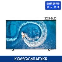 Samsung 삼성 QLED 4K TV 163cm KQ65QC60AFXKR (65형 사은품 사운드바 HW-C400), 스탠드