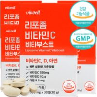 리포좀 비타민C 식약청인증 1000mg 폴란드산 리포좀 공법 제형기술 건강기능식품 GMP 식약처인정 비타민씨 D, 10개, 30정