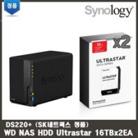 SK네트웍스 시놀로지 DS220+ 16TBx2 32TB WD Ultrastar HDD 적용/공식판매점