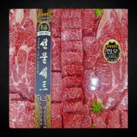 [마장동미친소] 국내산 한우1++ 꽃등심+살치살+치마살 선물세트 [1.5kg]냉장