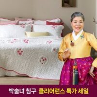 [공식판매처] 박술녀 순면 광목 워싱 침구 이불세트 (작품명 화원) 이불+패드+베개커버 / 빠른배송 / 선물추천 / 쾌속건조 / 사계절침구 / 부모님선물 / 예단혼수 / 추석선물