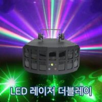 LED 레이저 더블레이 더비 조명 레이저 효과 패턴 레이저 파티 조명 홈파티