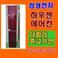 삼성 중고 하우젠 에어컨 Q 15평형, AF-J15PRCD