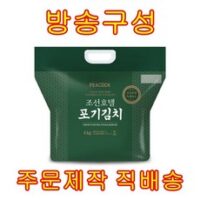 조선호텔 포기김치 9kg, 1개