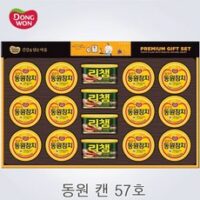 동원F&B 캔57호, 1개