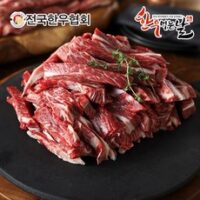 한우먹는날암소갈비살구이 1.8kg [전국한우협회] 한우먹는날 암소 갈비살 구이 150g x 12팩, 1