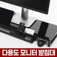 포아워스 다용도 모니터 받침대 듀얼 스탠드 선반 높은 거치대 와이드 받침 다이 블랙 화이트 다이소, 02_04_700x240x80mm(화이트)