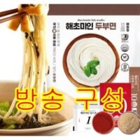 [방송구성] 해초미인 두부면 세트 10인분(두부면X10+우동맛스프X5+비빔소스X5+김스프X10)