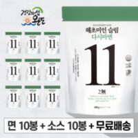 해초미인 슬림 다시마면 [ 10봉 ] 바로 먹는 초간단 다시마국수(소스포함)본사 발송, 1800g, 10개