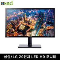 삼성와이드모니터 BEST 8가지 선정, 삼성 20~27인치 LED 중고 모니터, 삼성/LG 20LED