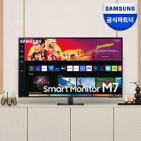 삼성전자 스마트모니터 M7 S43BM700 108cm 110cm 4K UHD 스피커내장 43인치모니터 외 43인치모니터 추천 상품 TOP 8가지