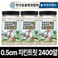 펫생각 미니트릿 강아지 고양이 동결건조 간식 국내산 100% 닭가슴살 치킨 트릿 저알러지 다이어트 노즈워크 칭찬 훈련 교육 대용량 간식 소형견 중형견, 80g, 3개 외 마도로스펫 추천 상품 BEST 8가지