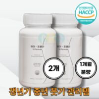 브이데니에 BEST 8가지 선정, 브이포뮬러 600mg, 2개, 45정