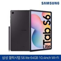 삼성 갤럭시탭S6 LITE 10.4 S펜 포함 (구성품: 탭 + S펜 + 충전기 + 케이블 + 투명 젤리케이스), Wi-Fi, 64GB 외 아이패드프로114세대256 추천 상품 BEST 8가지