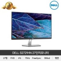 델모니터 HOT 8가지 선정, 델 FHD 베젤 모니터, 68.6cm, S2721HN