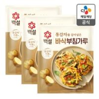 백설 통감자 바삭부침가루 1Kg x 3개 외 쌀튀김가루 인기 상품 TOP 8가지