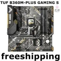 b360m 인기 상품 TUF B360M-PL GAMING S 마더보드 LGA 1151 DDR4 마이크로 ATX 100% 테스트 완료 64GB, 한개옵션0 외 TOP8