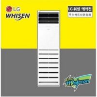 LG 휘센 PW0523RS2F 인버터 13평 스탠드 냉난방기 서울 경기 당일설치 전국견적 외 휘센냉난방기 추천 상품 TOP 8가지