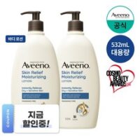 아비노바디로션1000 8가지 NEW 아비노 스킨 릴리프 로션, 532ml, 2개 외 추천BEST