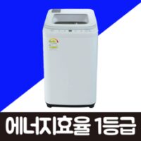 건조겸용세탁기 BEST 8가지 선정, [1등급 에너지등급] 건조의민족 미니세탁기 소형 아기 아기옷 아기수건 삶음 가능 3kg, 화이트