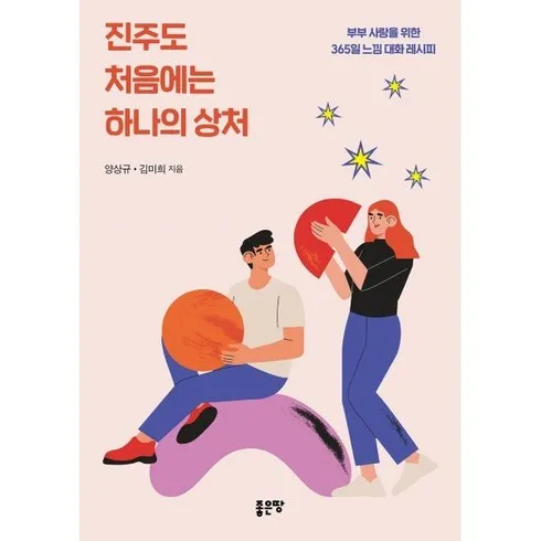 대박 방송에서만20만이상다운쿠폰매진주의 핫해