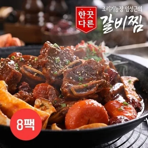 요새 트렌드 소갈비찜 500g x 7팩 핫해