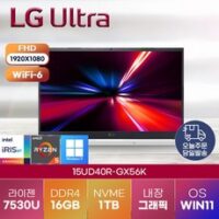 lg울트라pc 8가지 [LG 전자] 엘지 노트북 울트라 PC 15UD40R-GX56K (R5-7530U) 정품 윈도우11 설치, WIN11 Pro, 16GB, 1TB, 라이젠5, 화이트 외 추천TOP