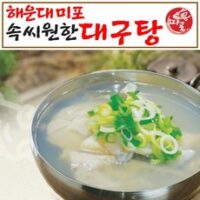 연해장밀키트 8가지 해운대미포속씨원한대구탕 외식하는날 맛있는녀석들 맑은대구탕 술안주 해운대속씨원한 대구탕, 1kg, 1개 외 인기TOP