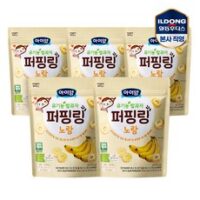 퍼핑링 BEST 8가지 선정, 아이얌 유기농쌀과자 퍼핑링 바나나(40g) 5개, 바나나, 40g