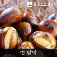 공주밤 8가지 국내산 명품 공주 정안 햇 알밤, 1개, 공주 햇 알밤 대 2kg 외 인기TOP