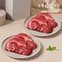 농협안심한우 1등급 한우 등심 300g+300g, 2개, 300g 외 소고기등심 추천 상품 BEST 8가지