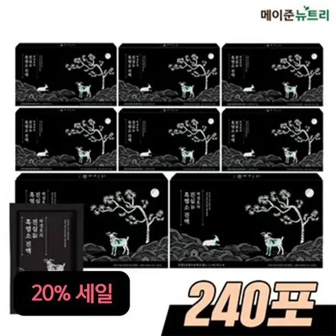 대박 박경호의 진심 흑염소 진액 60mlX30포X8박스(총 240포 BEST