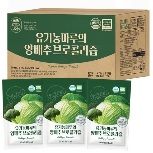 핫한 양배추 브로콜리즙90ml x 30포 x 3박스  핫해